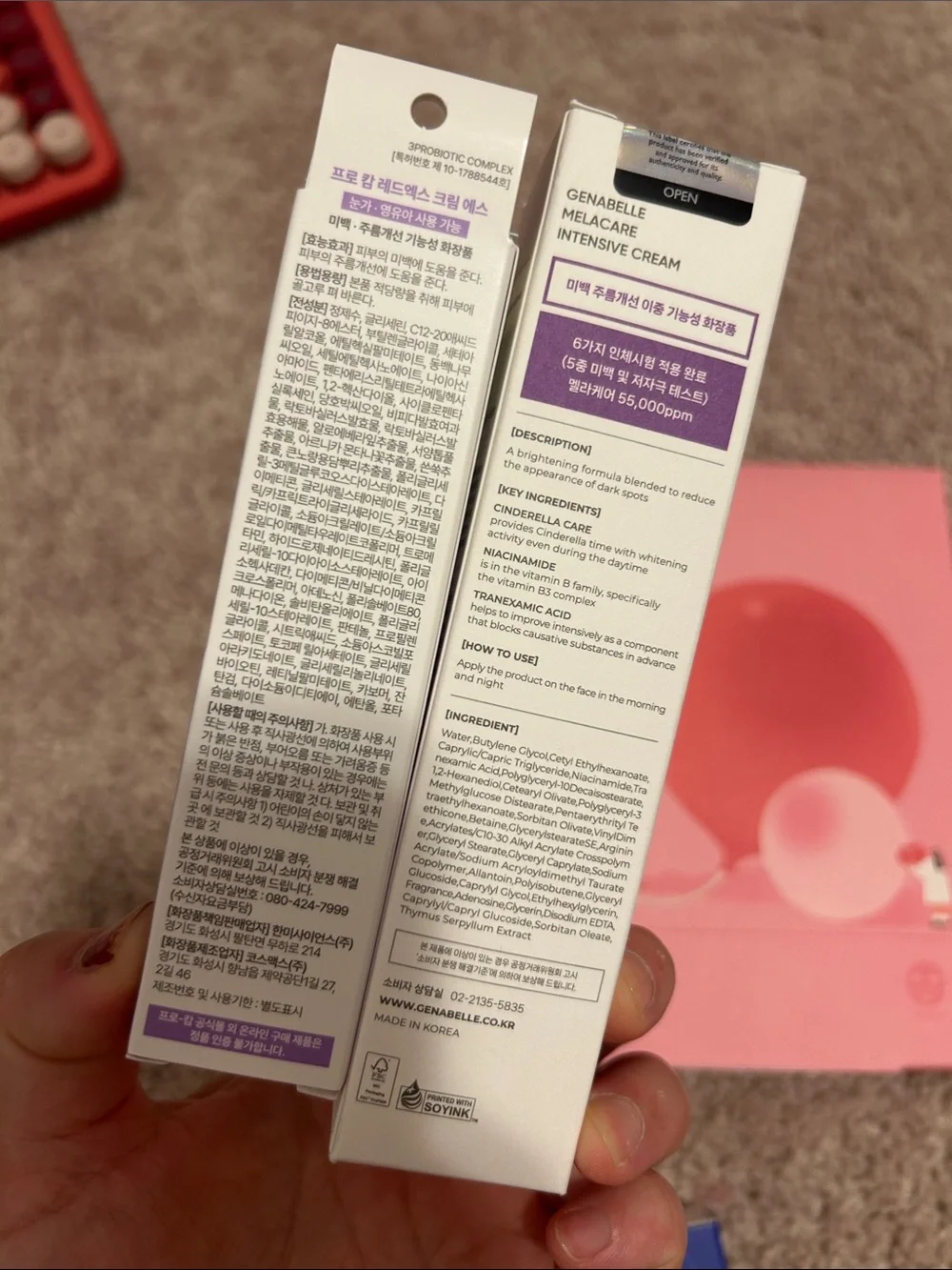K-beauty) Brightening skincare bundle 5pc